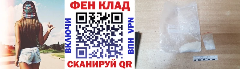 АМФ VHQ  Тулун 