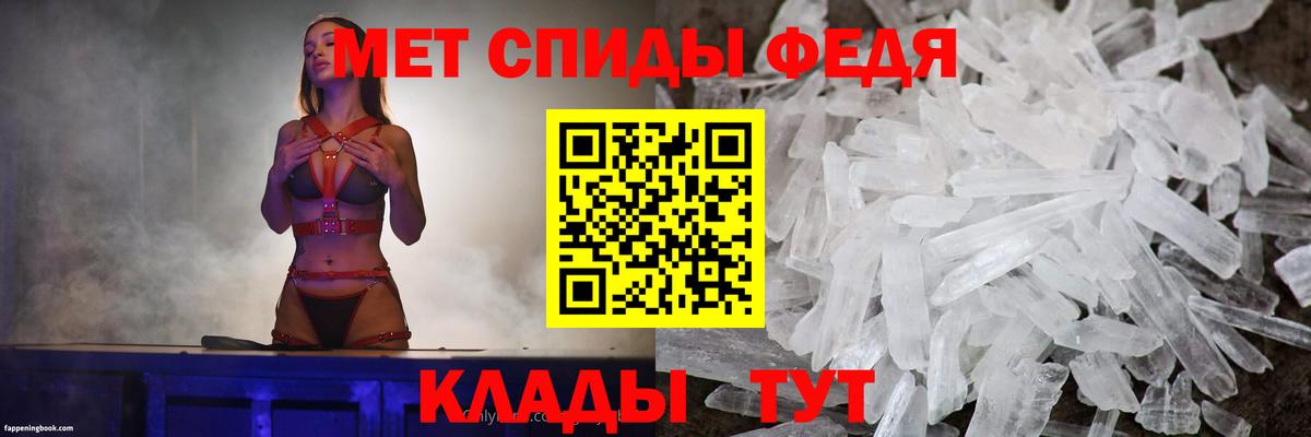 Amphetamine  Amphetamine Розовый  Вход с VPN  Тулун 
