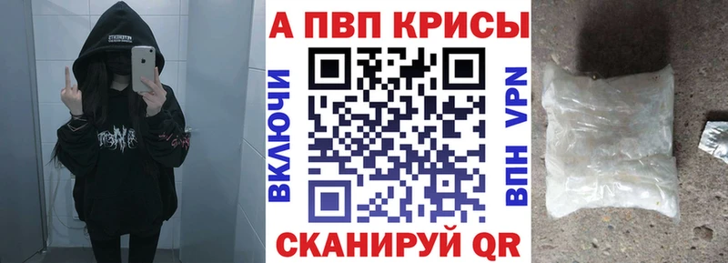 kraken вход  это официальный сайт  Тулун  APVP Соль  купить наркотик 