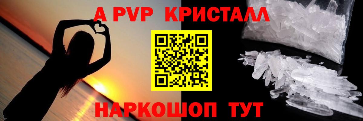 Меф мяу мяу Тулун