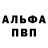 A PVP мука Arsen Kizeryan