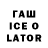 ЭКСТАЗИ Philipp Plein Dimon iceiceice