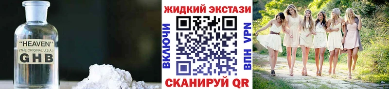 БУТИРАТ вода  МЕГА   Тулун 