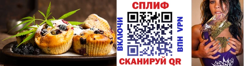 Canna-Cookies конопля  купить  сайты  Тулун 