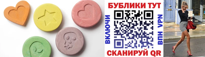 купить закладку  Тулун  Ecstasy TESLA 
