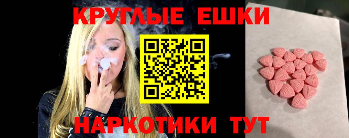 Ecstasy DUBAI Тулун