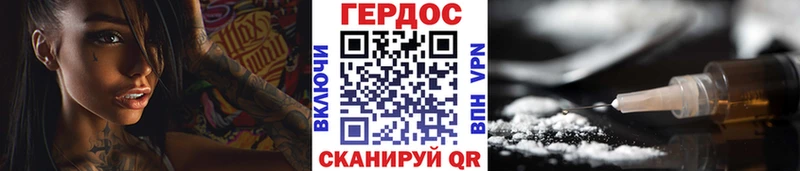Героин афганец  Тулун 