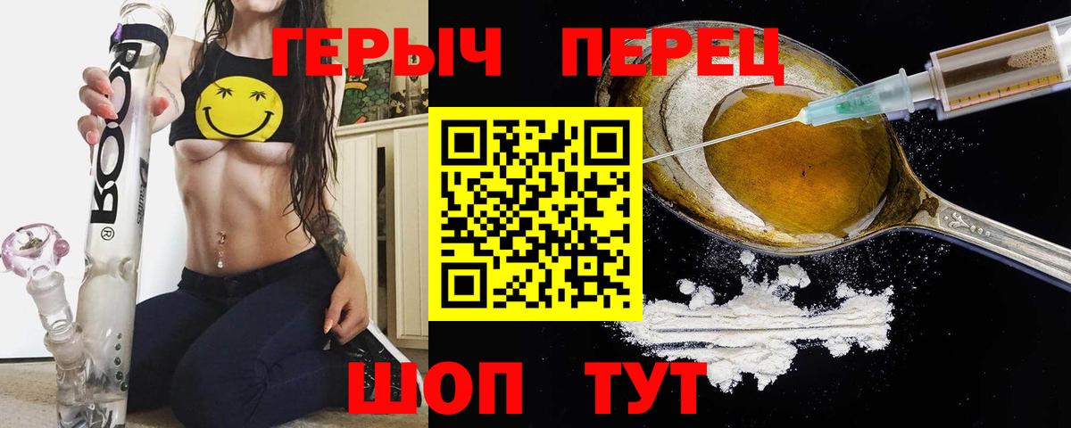 Героин  Вход с VPN  Тулун  Героин хмурый 