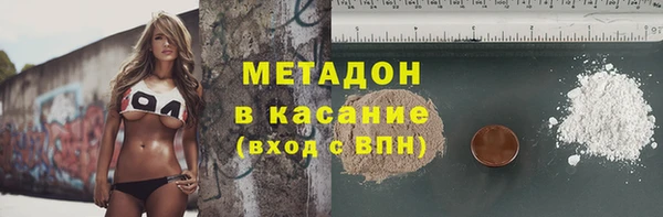 кокаин VHQ Алексин