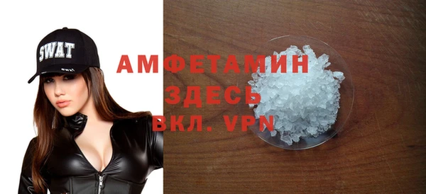 мефедрон мука Абинск