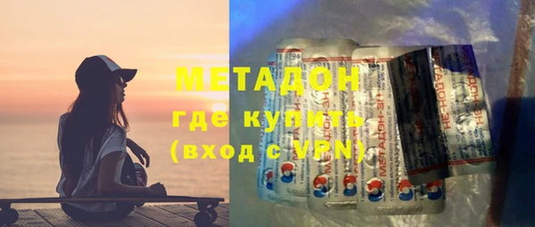 герыч Абдулино