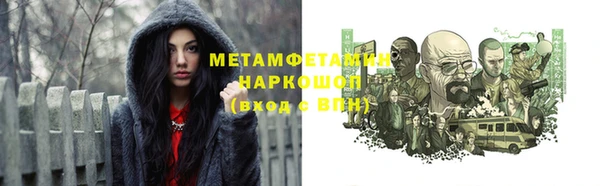 марки lsd Абаза