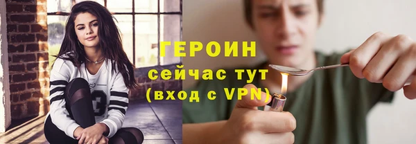 герыч Абдулино