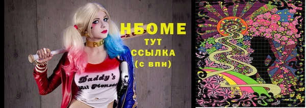 герыч Абдулино