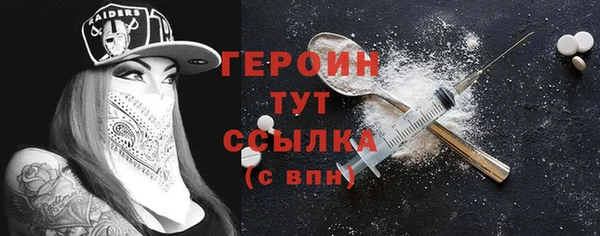 марки lsd Абаза