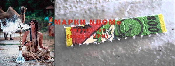 марки lsd Абаза