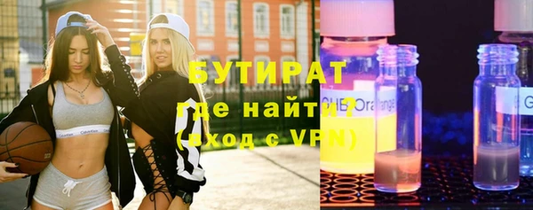 марки lsd Абаза