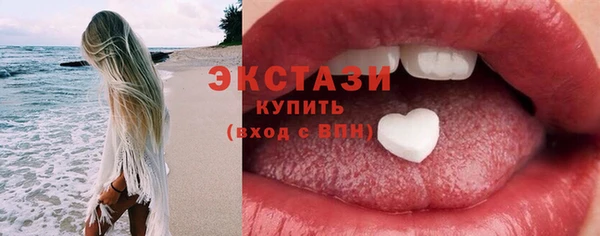 мефедрон мука Абинск