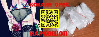 MDMA Первоуральск