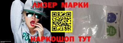 гидра Пенза