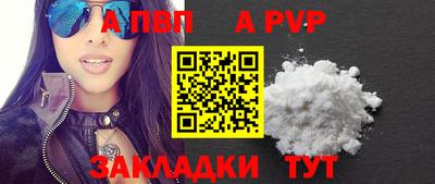 гидра Пенза