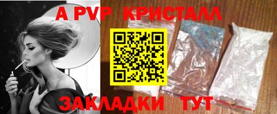 гидра Пенза