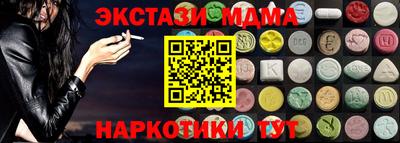 MDMA Первоуральск