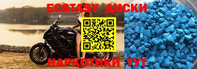а пвп мука Партизанск