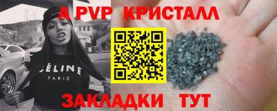 гидра Пенза