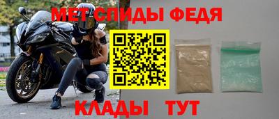 гидра Пенза