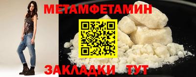 гидра Пенза