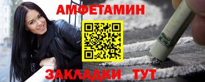 а пвп мука Партизанск