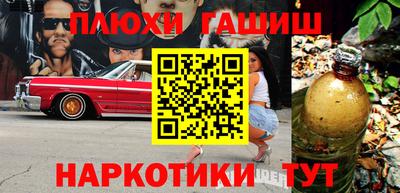 а пвп мука Партизанск
