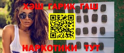 гидра Пенза