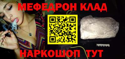а пвп мука Партизанск