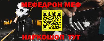 гидра Пенза