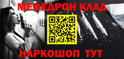гидра Пенза
