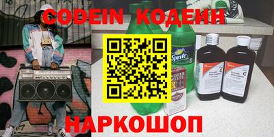 гидра Пенза
