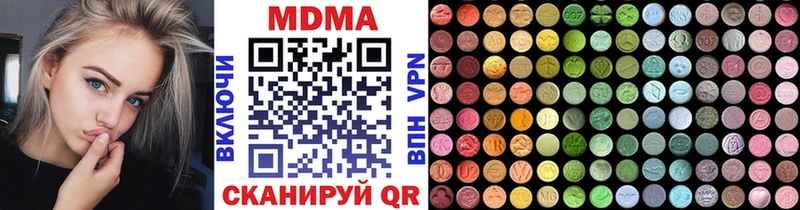 mega зеркало  где продают   Тулун  MDMA crystal 