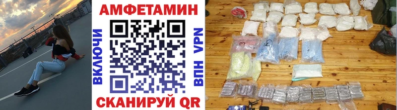 Метамфетамин витя  Тулун 