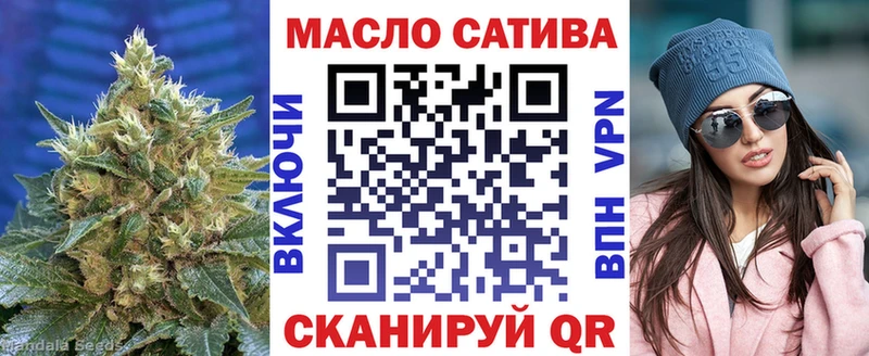 Дистиллят ТГК THC oil где найти Тулун
