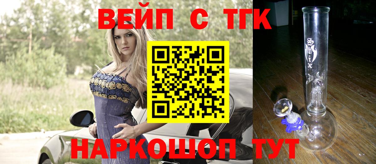 COCAIN  Мефедрон  Тулун  Вход с VPN  Мефедрон кристаллы  Вейп ТГК  МЕТ  Гашиш  МДМА  МАРИХУАНА  Экстази 