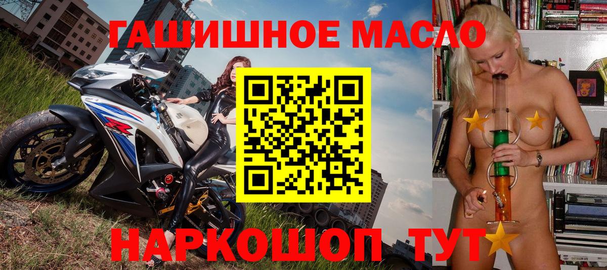 ТГК жижа Тулун