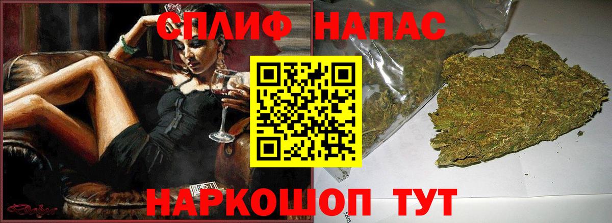 Канабис White Widow Тулун